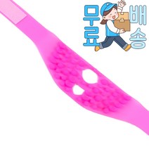 마스크 페이스 턱선 투턱없애기 브이라인 땡김이 V 안면 리프팅 이중턱 주름 관리 사각턱 볼살 얼굴살빼는법 눈가 마사지 처진 벨크로 얼굴형 턱살 압박 얼굴 붓기 찍찍이 기구