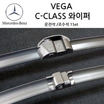 벤츠 와이퍼 C 클래스 ( W203 W204 W205 ) CLK ( W209 ) C180 200 220 230 250 300 350 63AMG, C클래스, (W204)10년~13년6월(S570)