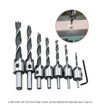 목재 홈파기 육각 렌치를 이용한 피스 연결 드릴 비트 7종 세트, 1세트