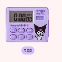 산리오 쿠로미 캐릭터 주방 요리 학생 수험생 공시생 공부 시험 알람 시계 타이머 스톱워치 4178