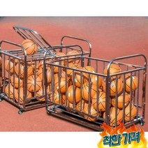 공 함 체업 접입식 배구공