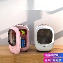 미니 냉장고 초소형 차량용 레트로 무소음 모텔 사무실 초소형냉장고 음료 간식냉장고 가정용, A