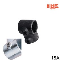 파이프클램프 101 15A 21.3MM 블랙 고정클램프 파이프고정브라켓 파이프고정클립, 상세페이지 참조
