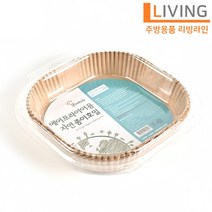 1회용 종이호일 에어프라이어용 기름종이 빵팬 프라이팬 자연 쿠킹호일 생선 삼겹살 굽기 고등어 만두 생선구이 에어후라이기 오븐 한지 받침