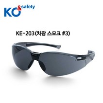 코오롱글로벌차광보안경KE-203 작업안경