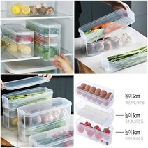 폴렌 스택 컨테이너 다용도 식자재함, 1. 2단