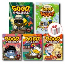 GO GO 고고 카카오프렌즈 26 25 24 23 22 21-1 권 (선택구매) [10%할인+사은품], 카카오프렌즈13권(호주)