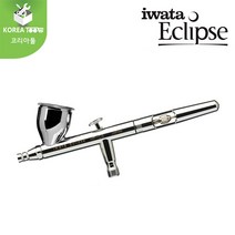 [IWATA]이와타 에어브러쉬 HP-CS 프라모델도색 바디페인팅