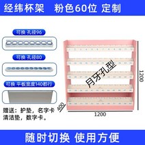 음료수 정리 텀블러 보관함 정리함 홀더 물병 거치대, 60컵 홀더 (직경 80) - 핑크