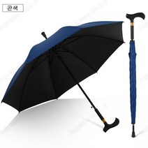 우산지팡이여성 지팡이 지팡이양산 우산지팡이 지팡이겸용우산 지팡이우산 신사우산지팡이, 네이비-블랙 고무 쌍골 지팡이 우산, 곤색, 1개