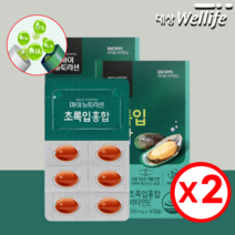 초록입홍합오일 초임계추출 동결건조 리프리놀 대상웰라이프 MY Nutrition 초록입홍합 2개월분