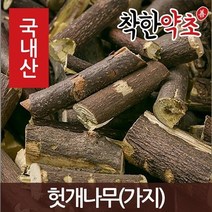착한약초 국내산 몸에좋은약초 150종, 12YP_국산 헛개나무(가지) 600g, 1개