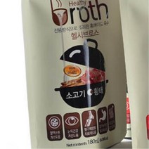 수술후 보양식 강아지 황태소고기 육수 5개입 사료거부 애견간식 노령견