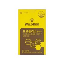 종근당건강 - 와일드비 프로폴리스 플러스 500mg x 60캡슐, 1box