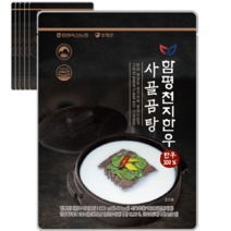 함평 축협 천지한우 사골곰탕 600ml 5개, 600g