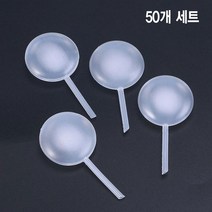 와이지알씨 플라스틱 스포이드 원형 4ml 세트 일회용 디저트용 케이크, 50개