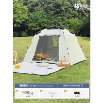오크돔텐트 캐빈 그늘막 거실 터널형 리빙쉘 옥타곤 장박용 아이보리 캠핑, 3-8인용, 클레식 텐트