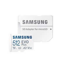 삼성sd카드512 구매전 가격비교 정보보기