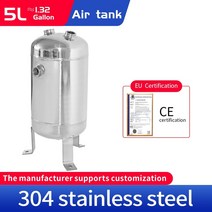 304 스테인레스 스틸 소형 공기 탱크 5l 수직 압력 탱크 1.25mpa 소형 5l 산업용 가스 저장 탱크, 5리터 수직, 1개