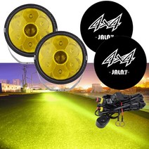 작업등 화물차작업등 충전식 작업등 JALN7 5 "인치 슈퍼 4X4 Led 운전 자동차 2000M 레이저 스포트 라이트 헤드 안개 램프 황색 흰색 촬영 빔, 12 Yello2-Cover2-Switch