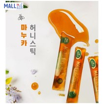호주 비투 BEE2 마누카 꿀 MG0 300+ 허니스틱 꿀스틱 300개입 대용량