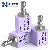 스쿼트발판 스쿼트발판블럭 발목경사대 Aidite Cameo C14 CADCAM 리튬 디 실리케이트 치과 반투명 재료 유리 세라믹 블록, HT A2
