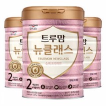 트루맘 뉴클래스 2단계 800g - 3 캔(캔약간 찌글어짐), 3캔