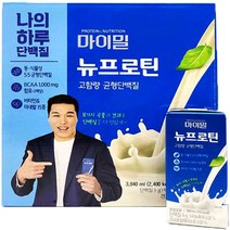 [고객만족 미르쇼핑] 대상 웰라이프 마이밀 마시는 뉴프로틴 190ml*16팩 8가지 곡물과 견과로 단백질을 더 맛있게 5박스, 미르쇼핑 대상 마이밀 마시는 뉴프로틴 2박스
