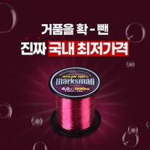 초강력 변강쇠 대물 낚시줄 500M 민물 바다 루어낚시 대용량 낚싯줄