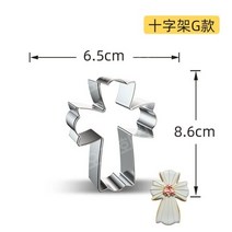 베이킹 쿠키하우스 과자집 만들기 틀 진저브레드 집모양 쿠키틀 몰드, G 크로스