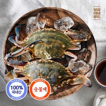 [보섭이네푸드]산지직송 속꽉찬 제철 봄 숫꽃게 1kg, 단품