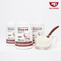 산양초유 단백질 산양유 초유 분리유청 농축유청 프로틴 퀄리고트 균형 사균체 열처리 차세대 유산균 흡수력 분해 효소 300억마리 요구르트맛 쉐이크 분말 가루 파우더 네덜란드산, 요구르트맛_280g, 3통