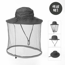 (주)트리 인천가정지사 액티브 방충 등산모자(색상 택1)/농사 정글 벌초모자 (8384694), 카키_1305746