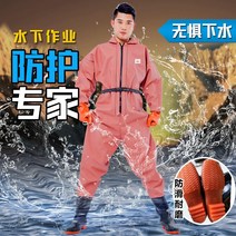 도시어부 어부바지 포세이돈가슴장화전신 물 바지 보력 겨울바다낚시 입는장화 물질 갯벌체험, 37 여성 검은 신발, 레드 100 실크 고무 장갑 전신