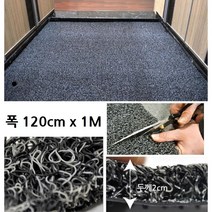 셀프시공 고급 쿠션 코일 현관바닥 롤매트1M 신발깔판 업소용매트 건물매트 수영장매트 논슬립