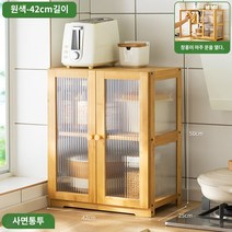 화장품정리대 화장솜케이스 향수장 향수진열장 진열대 정리함 화장품 진열장 빗통 다용도 데스크탑 찬장 주방 수납 캐비닛 수조 찬장 수납 선반 수납 차 사이드 캐비닛 차 세트 캐비닛 홈, A.창홍투명문원색 - 복층 42장(사방투명)