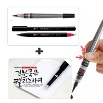펜텔 캘리그라피 붓펜 용지 세트상품 캘리연습 손글씨 엽서 카드 축하카드 캘리 준비물, A형(붓펜2종+A6스노우지50매)