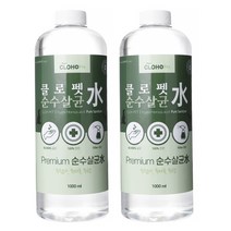 반려동물 강아지 고양이 소독 탈취제 클로펫 1000ml 2개