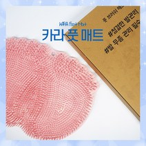 카라 풋 버블 바스300ml   풋 매트 SET 발톱 무좀 발냄새 제거, 카라 풋 매트