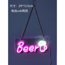 네온사인 무드등 간판 네온조명 led 카페 펍 술집 wanxing 농구 바벨 네온 사인, 핑크 바벨