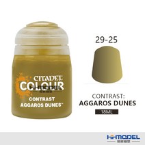 피규어 항휘 모형 GW 워해머 CONTRAST 계열 칠함 102928CITADEL 페인트 1조 2334469129, 29-25 AGGAROS DUNES