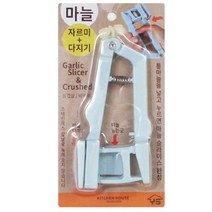 와이에스 마늘자르기+다지기/마늘슬라이스/마늘썰기/마늘절단기/마늘세절기/생강/만능/마늘손/다용도/야채
