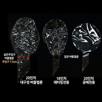 와우파티코리아 20인치 대구경 버블벌룬, 1개, 투명