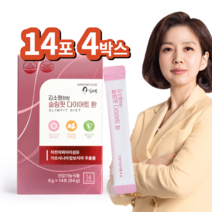 김소형 원방 슬림핏 다이어트 환 14포 1박스 가르시니아 차전자피 식이섬유 식약처인증, 84g, 4개