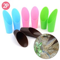 식물키우기 분갈이 원예용 다목적 컵 삽 2P T2794 화분갈이