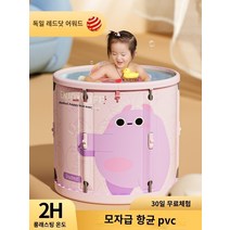 이동욕조 접이식반신욕조 이동식 욕조 반신욕기 간이 1인사우나 어린이 목욕 배럴 아기 접는 목욕 배럴 가정용 성인 바디 목욕 배럴 목욕 배럴 아기 수영 비데, 65 홋카이도 퀵 오픈 [독점 패키지]