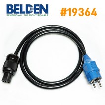 벨덴 BELDEN 19364 메네키스(MENNEKES) + 머린코(MARINCO) 플러그조합 파워케이블 (길이 색상 선택), Blue (Typ10838) / 1.5M