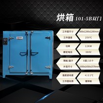 산업용건조기 500도 800x1200x1200 101-5B 공업오븐, 101-5B(800x1200x1200) 양문형