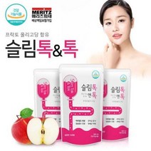디제로킹 슬림톡앤톡, 2개