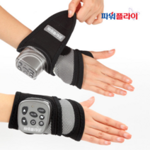 진동 공기압 파워플라이 무선 손목 보호 마사지기 탄소섬유 간편버튼조작 마사지 안마기, SH-5A (진동 + 온열)